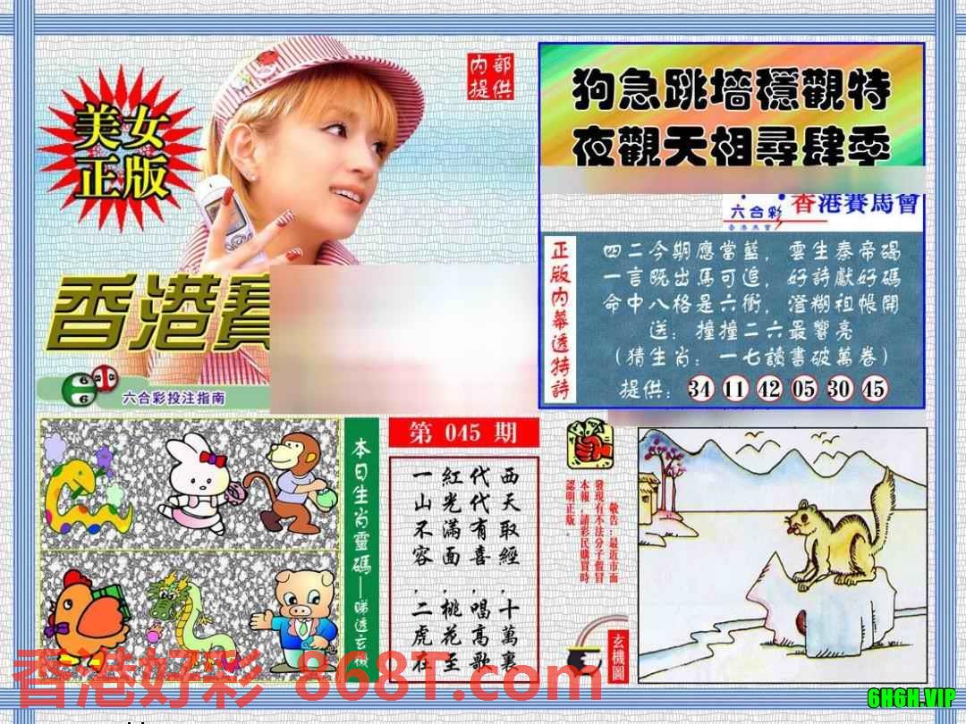 图片载入中...
